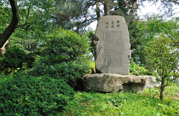 Fototapeta premium 鶴岡公園 平田安吉の遺徳碑
