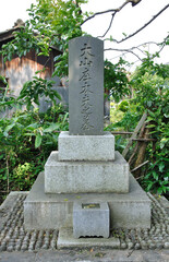 正覚寺　大山庄太夫墓所