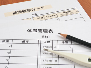 検温後の体温記録・体調管理