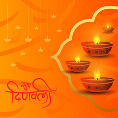 vector illustration of Decorated Diya for Happy Diwali festival holiday celebration of India greeting background