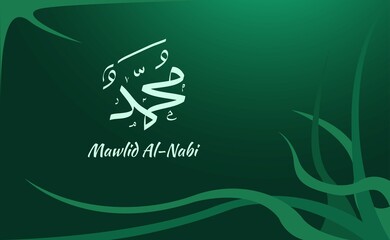 Mawlid Al-Nabi Banner Template Birthday Prophet Muhammad