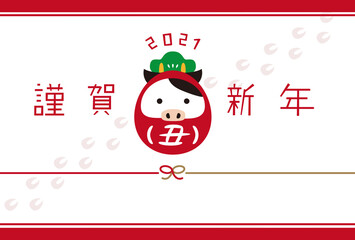 年賀状2021　年賀状テンプレート　謹賀新年　だるま