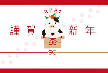 Obraz premium 年賀状2021 年賀状テンプレート 謹賀新年 鏡餅