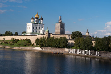 Fototapeta na wymiar Bank of the Velikaya river. Installation 