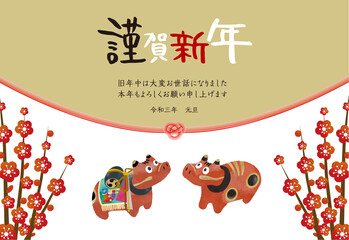 2021年_年賀状_横_赤べこ