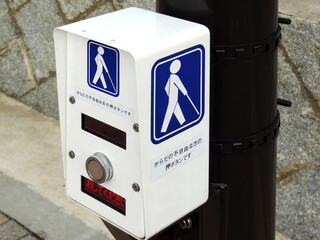 信号機の押しボタン