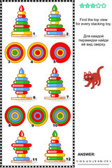 Spatial reasoning skills training visual math puzzle: Find the top view for every ring stacker. Answer included.	
