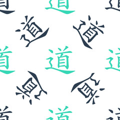 Naklejka premium Green Chinese calligraphy, translation Dao, Tao, Taoism icon isolated seamless pattern on white background. Vector.