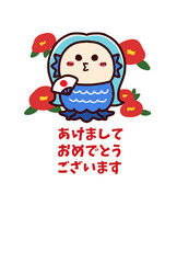 かわいいアマビエの椿の年賀状
