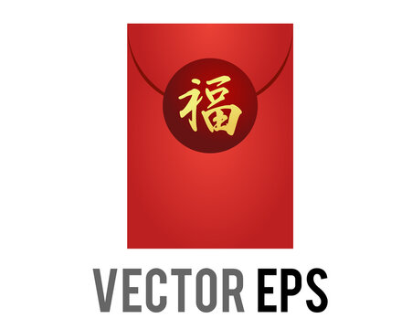 Vector red vertical envelope Chinese pocket emoji icon with word lucky