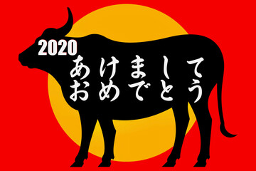 牛と新年