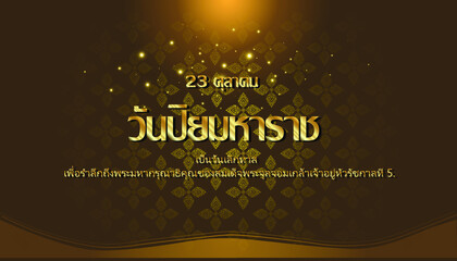 Thai alphabet Text -   October 23,Chulalongkorn Day,It's an abolition day To commemorate the divine grace of King Chulalongkorn Rama 5,Background elegant creative thai pattern modern.