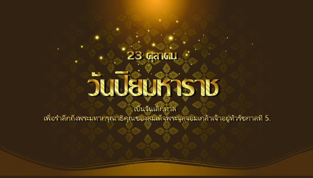 Thai Alphabet Text -   October 23,Chulalongkorn Day,It's An Abolition Day To Commemorate The Divine Grace Of King Chulalongkorn Rama 5,Background Elegant Creative Thai Pattern Modern.