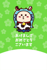 牛柄のかわいいアマビエの年賀状