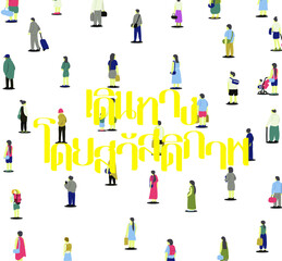 Paper wrap with wording.