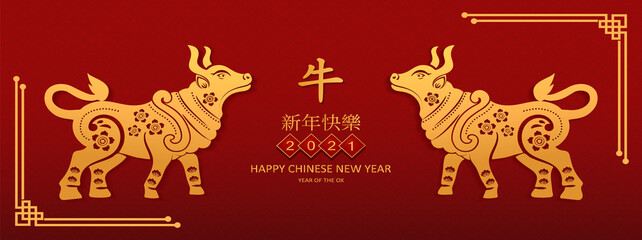 Happy Chinese New Year 2021 year of the ox on red paper cut ox character and asian elements with craft style on background. Chinese translation is mean Happy chinese new year.