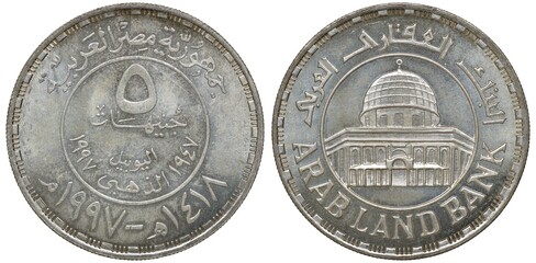 Egypt Egyptian silver coin 5 five pounds 1997, subject 50th Anniversary of Arab Land Bank, country name and denomination in Arabic, building with dome,