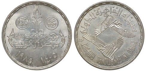 Egypt Egyptian silver coin 5 five pounds 1985, subject 25th Anniversary Cairo international Airport, country name and denomination in Arabic, two vultures, 