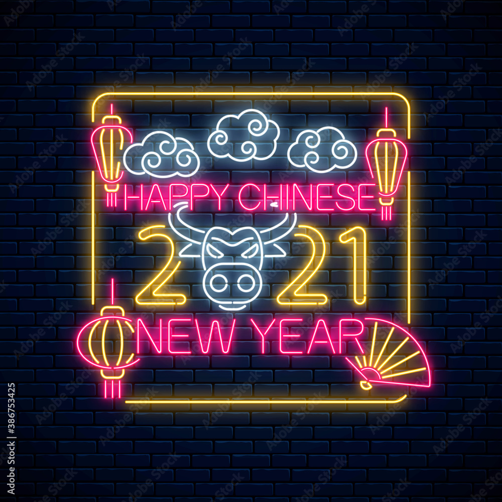 Wall mural happy chinese new 2021 year of white bull greeting card design in neon style. chinese sign for banne