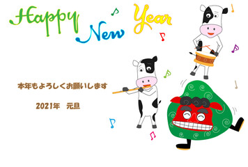 令和三年の年賀状のテンプレート素材。牛が獅子舞いをしている。