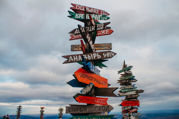  Signpost to the direction of cities in Pyatigorsk.