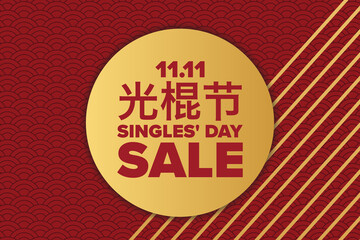 Inscription Singles Day in Chinese language. 11.11. Holiday concept. Template for background, banner, card, poster with text inscription. Vector EPS10 illustration.