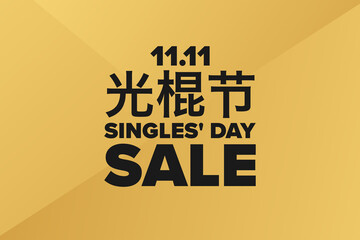 Inscription Singles Day in Chinese language. 11.11. Holiday concept. Template for background, banner, card, poster with text inscription. Vector EPS10 illustration.