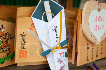 Fototapeta premium 宮参り扇子