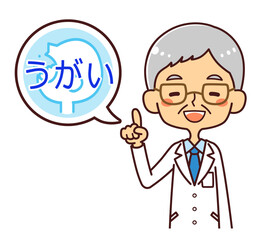 医者　ドクター　シニア男性　吹き出し　「うがい」