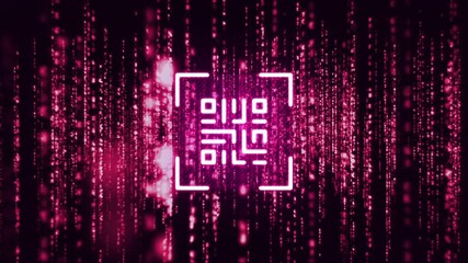 QR code scanner with neon elements against red light trails - Powered by Adobe