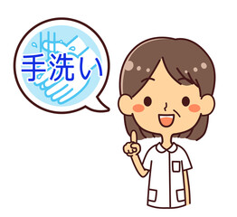 ナース　看護師　ミドル女性　吹き出し　「手洗い」