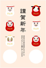 2021年　丑年の年賀状　ベクターイラスト