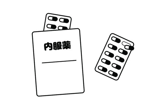1 977 Best カプセル剤 Images Stock Photos Vectors Adobe Stock 1 977 Best カプセル剤 Images Stock Photos Vectors Adobe Stock