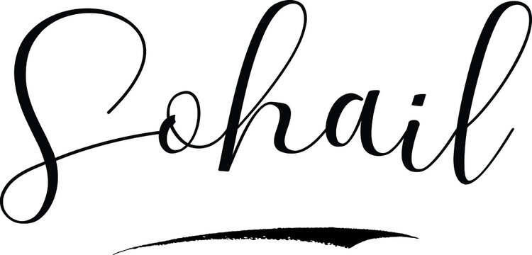 Sohail -Male Name Cursive Calligraphy on White Background