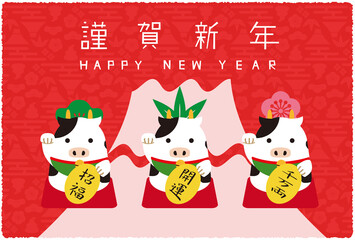 2021年賀状　丑　松竹梅招き牛　背景赤