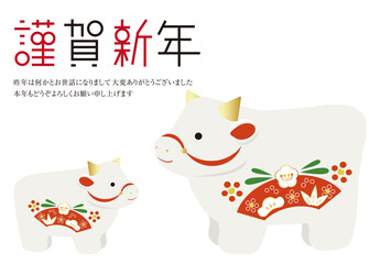 年賀状素材　2021　謹賀新年　丑の置物　親子