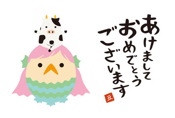 年賀状　2021年　アマビエ　疫病退散