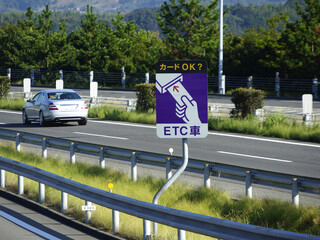高速道路のETC表示板