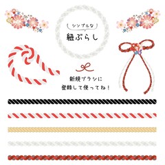 シンプルな紐ブラシセット © Chibiko