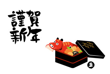 おせち料理と赤べこの年賀状のベクターイラスト素材