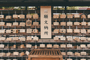 Praying wooden cards at Meiji Jingu shrine in Tokyo, Japan.