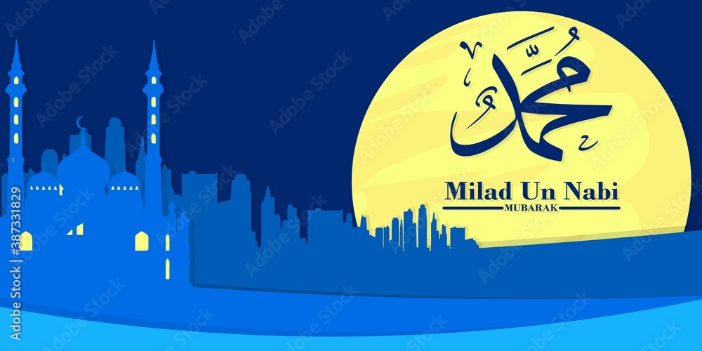 Wall mural mawlid milad un nabi greeting background with mosque and lanterns free vector