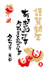 赤べこと打ち出の小槌の年賀状のベクターイラスト素材