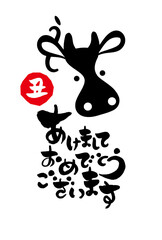 牛の年賀状のベクターイラスト素材