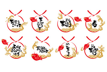 鯛と波と水引のフレーム枠のベクターイラスト素材セット