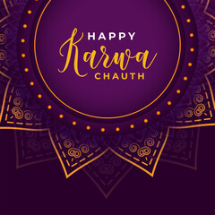 Happy karwa chauth abstract card of indian festival vector
