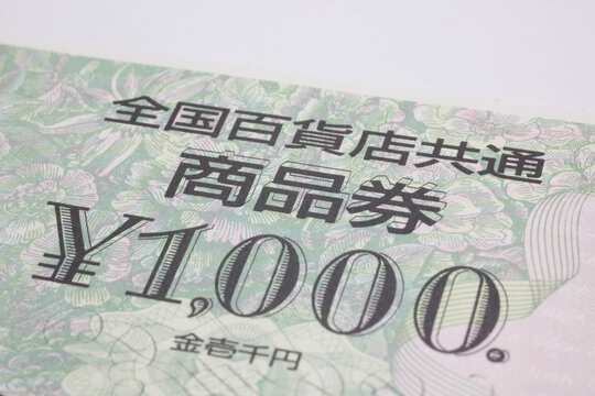 752 件の最適な 金券 画像 ストック写真 ベクター Adobe Stock