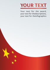 Flag of China, People's Republic of China, the template for the award, an official document with the flag and symbol of the People's Republic of China