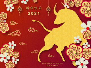 Happy Chinese New Year 2021 year of the ox paper cut style. Chinese characters mean Happy New Year. lunar new year 2021. Zodiac sign for greetings card,invitation,posters,banners,calendar