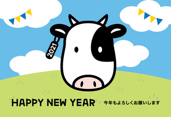 2021年丑年年賀状ハガキ　かわいい牛デザイン